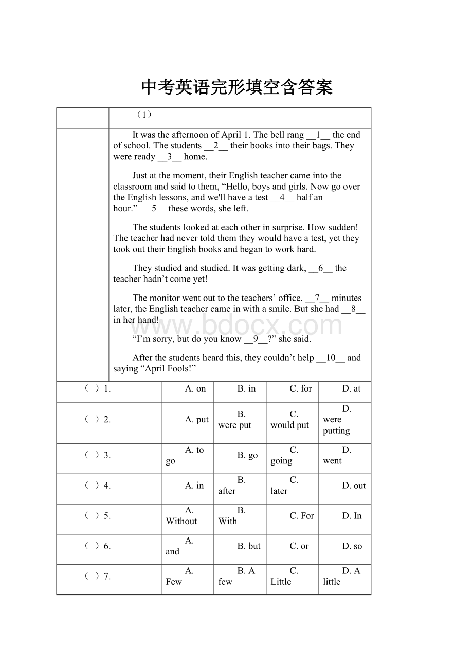 中考英语完形填空含答案.docx_第1页