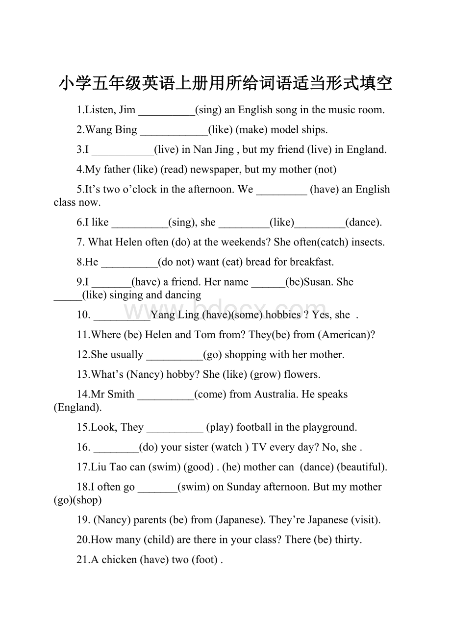 小学五年级英语上册用所给词语适当形式填空.docx