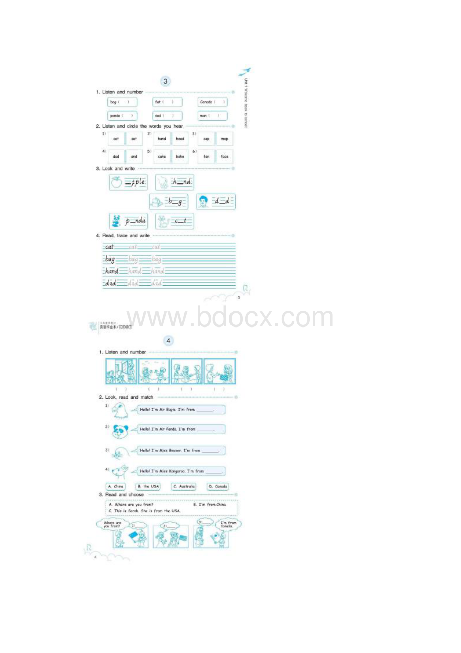 三年级英语下册电子作业本.docx_第2页