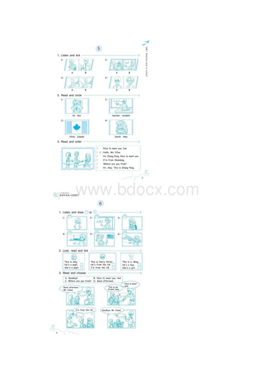 三年级英语下册电子作业本.docx_第3页