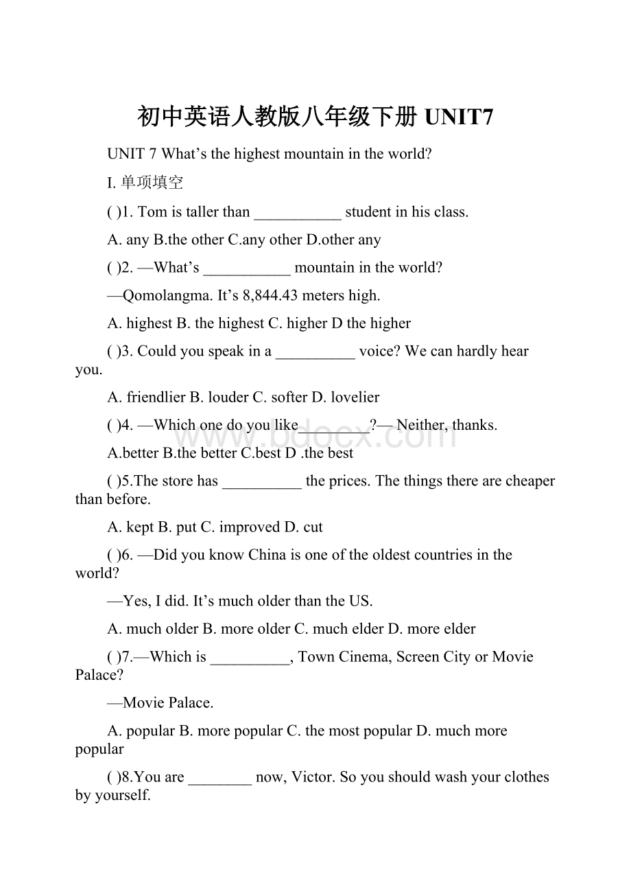 初中英语人教版八年级下册UNIT7.docx_第1页