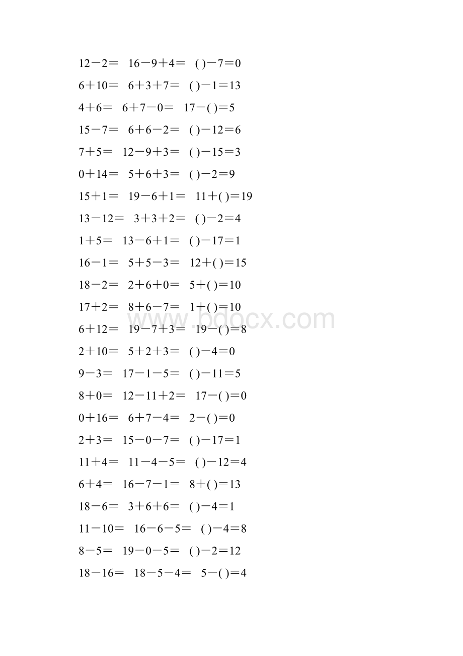 人教版一年级数学上册20以内加减法口算题卡190.docx_第2页