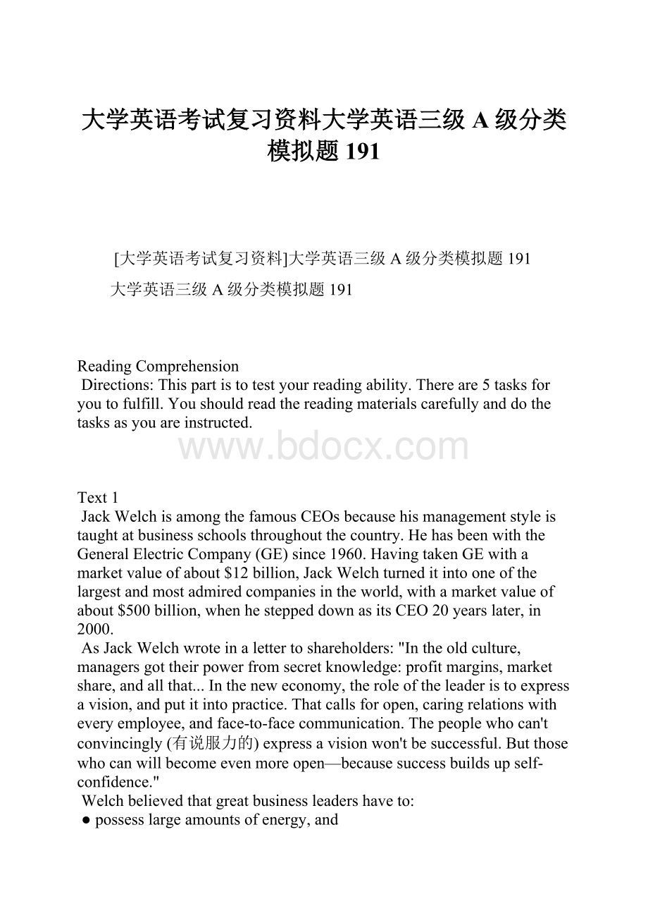 大学英语考试复习资料大学英语三级A级分类模拟题191.docx