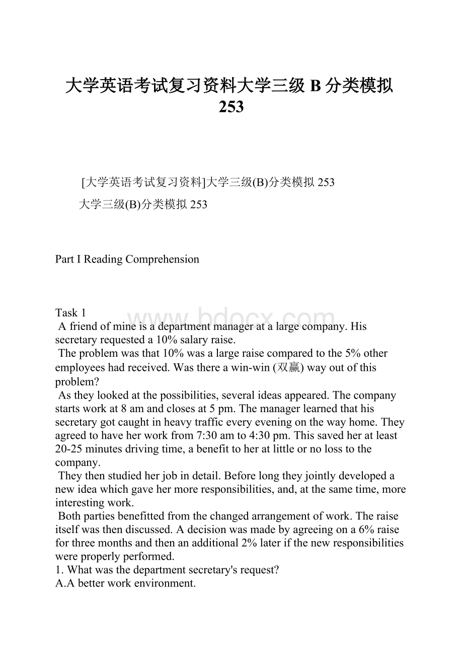 大学英语考试复习资料大学三级B分类模拟253.docx