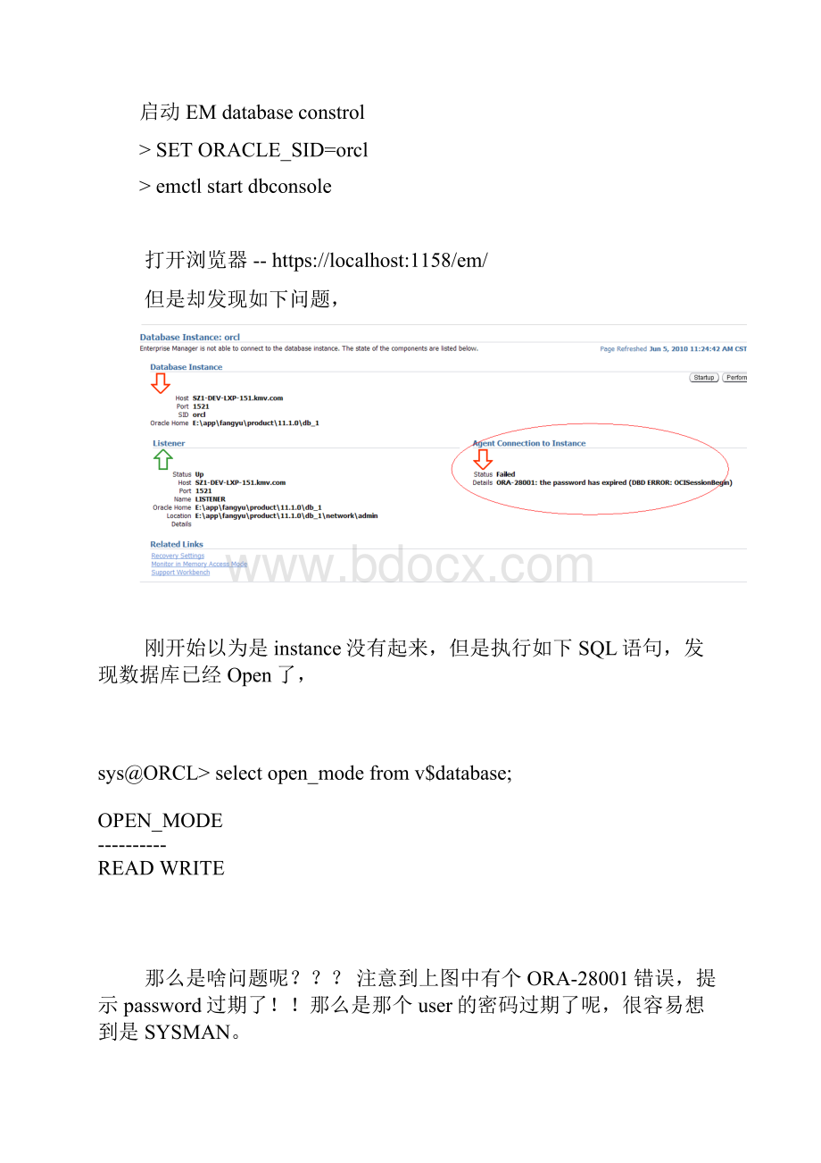 Oracle 11g口令过期的解决.docx_第3页