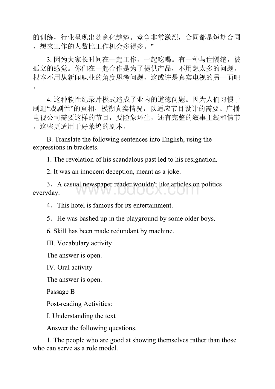 教师用书mass media传媒英语词汇解释课文及课后翻译中传研究生用Unit5.docx_第3页