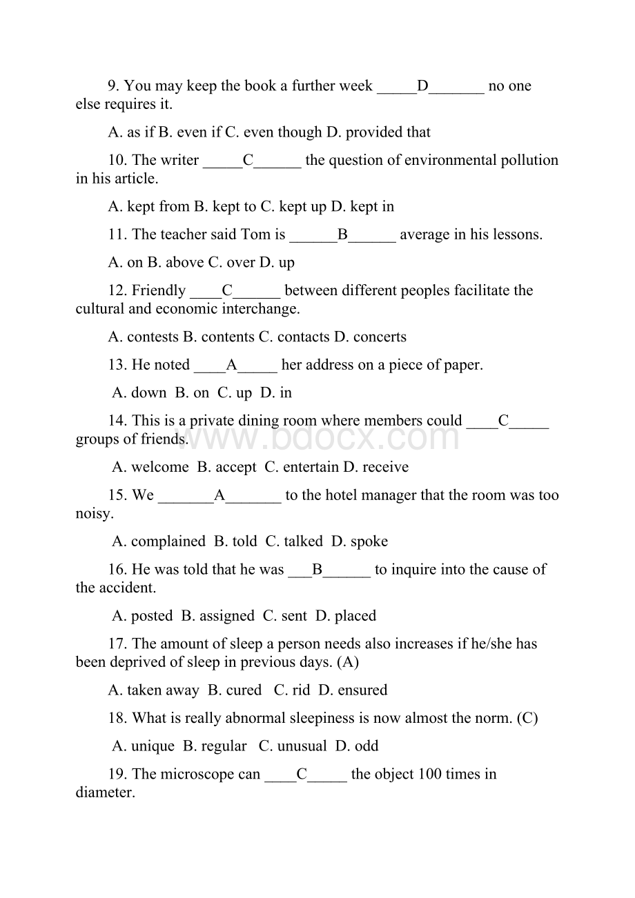 山东大学高起专英语的3三套全.docx_第2页