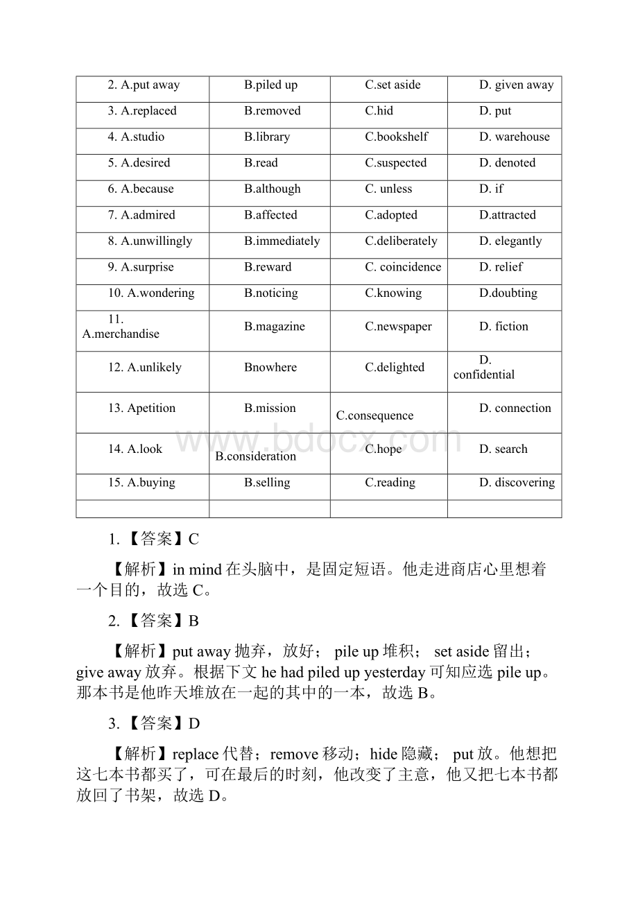 届高三英语第一轮复习训练题3.docx_第2页