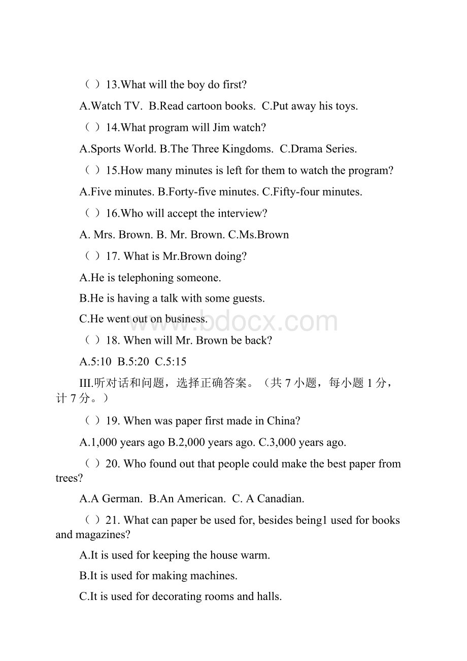 河北省石家庄市28中学学年第一学期期中考试九年级英语无答案.docx_第3页