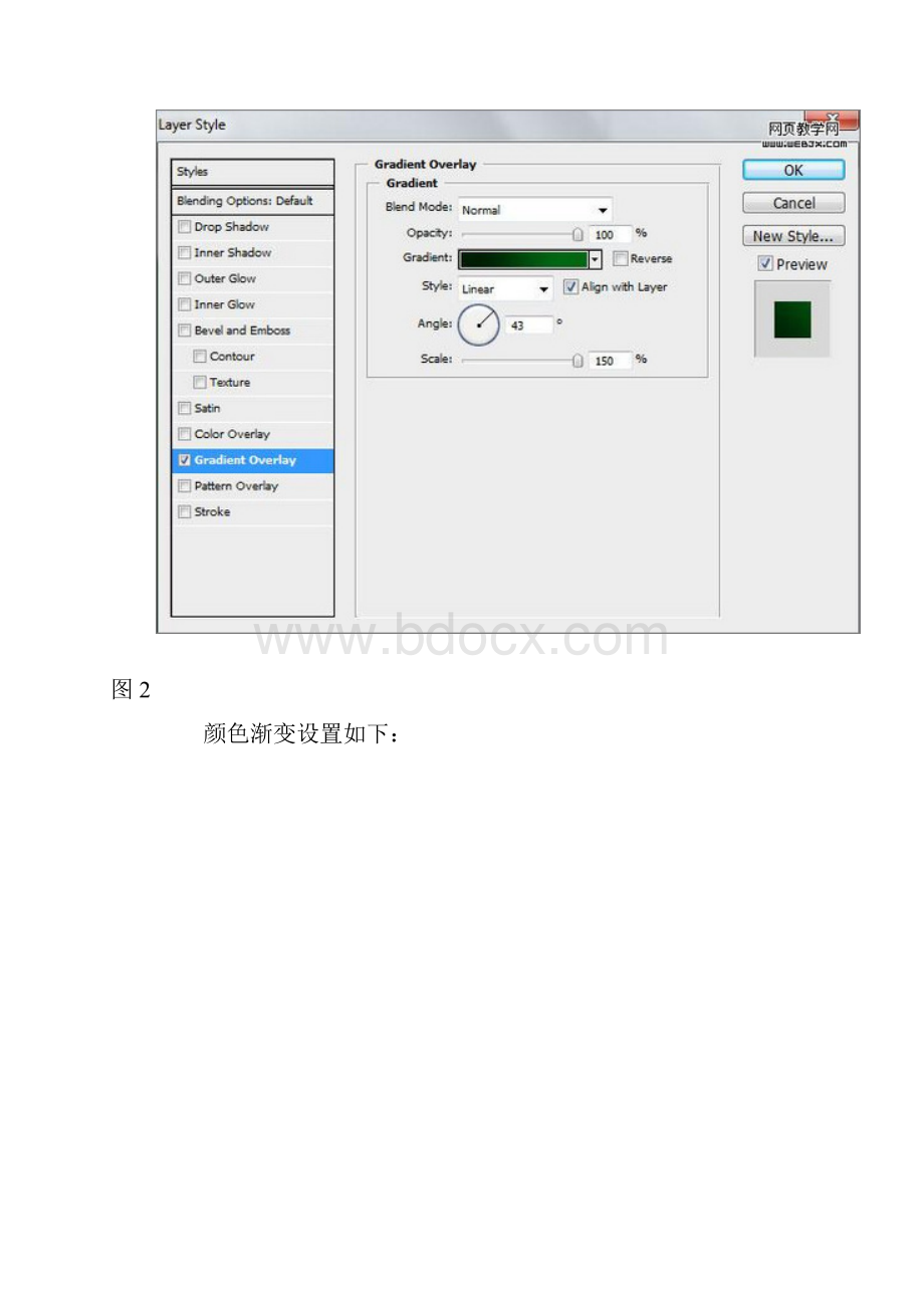 圣诞快乐Photoshop绘制卡通圣诞树壁纸.docx_第3页