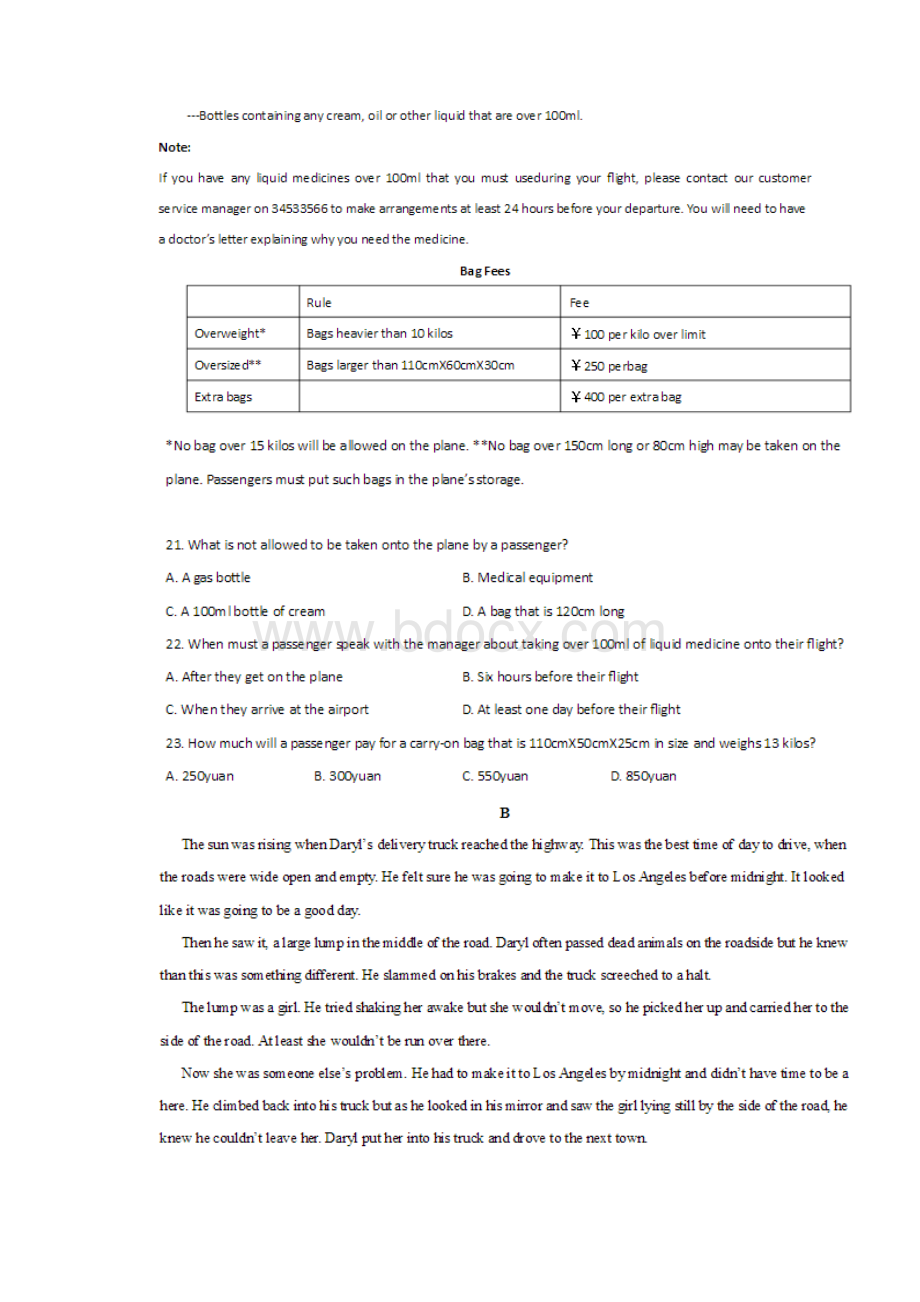 广州高考调研考英语附答案.docx_第2页