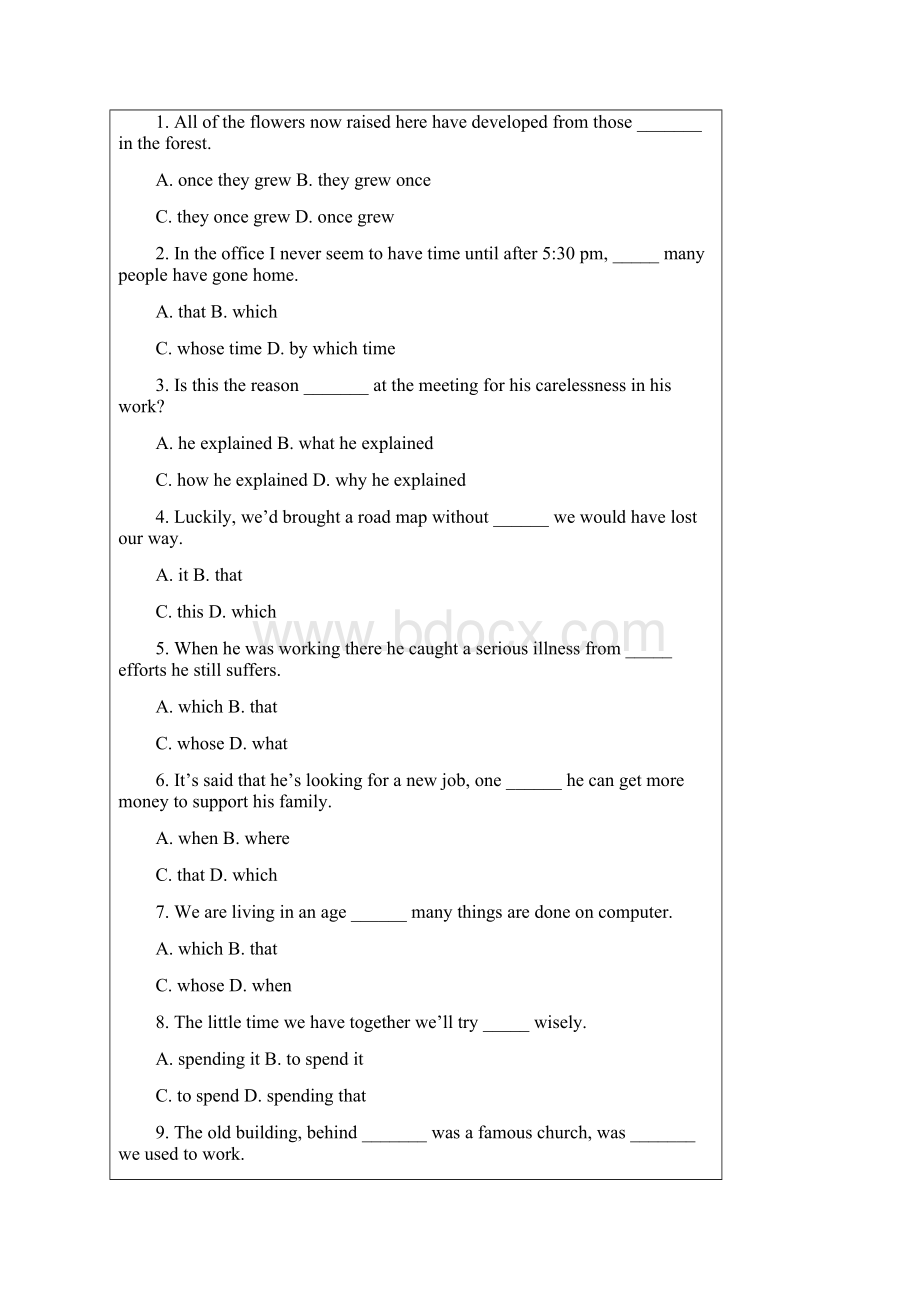 学生版 定语名词性从句易错题分析.docx_第3页