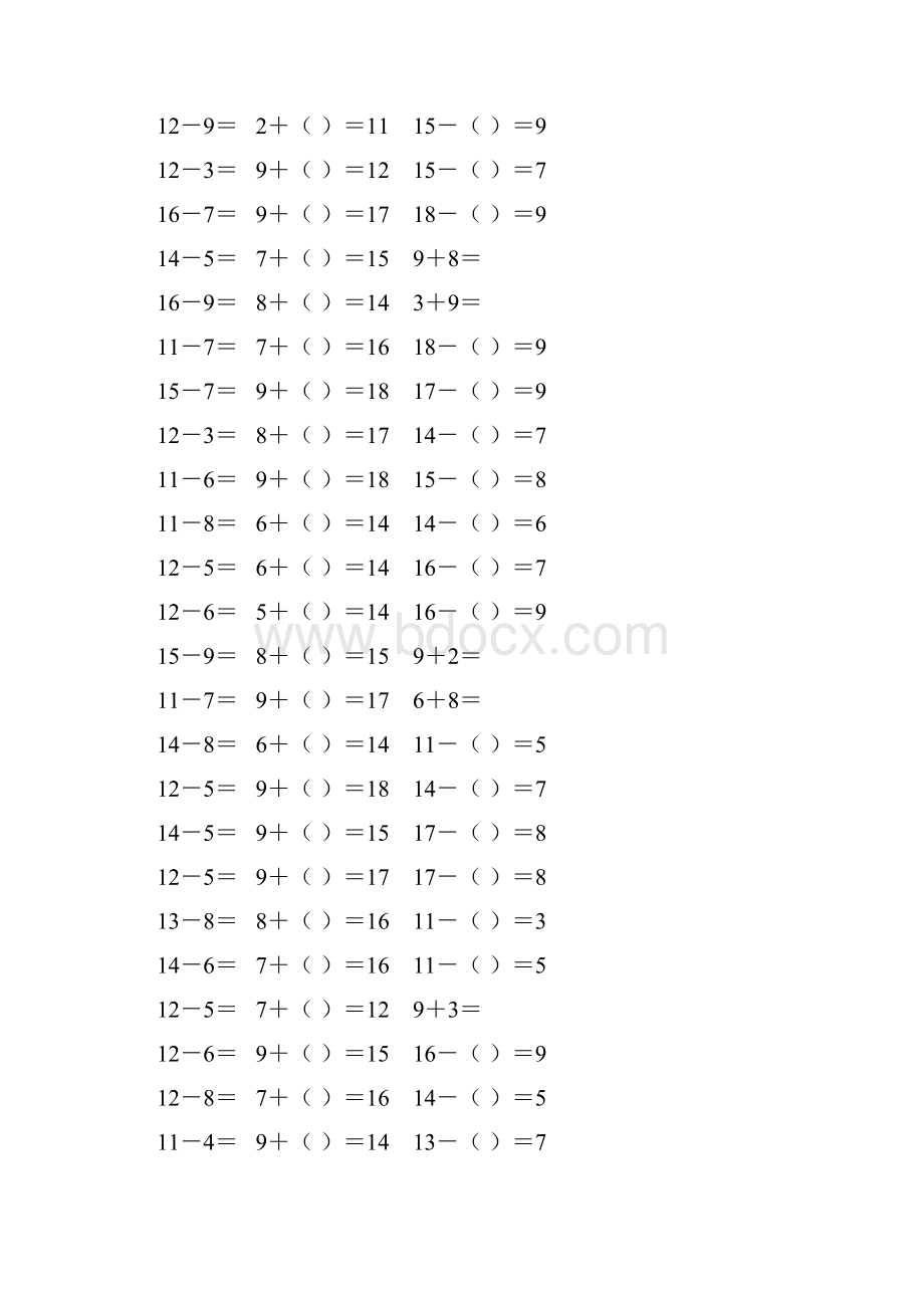 人教版一年级数学下册20以内的退位减法课后作业 6.docx_第2页