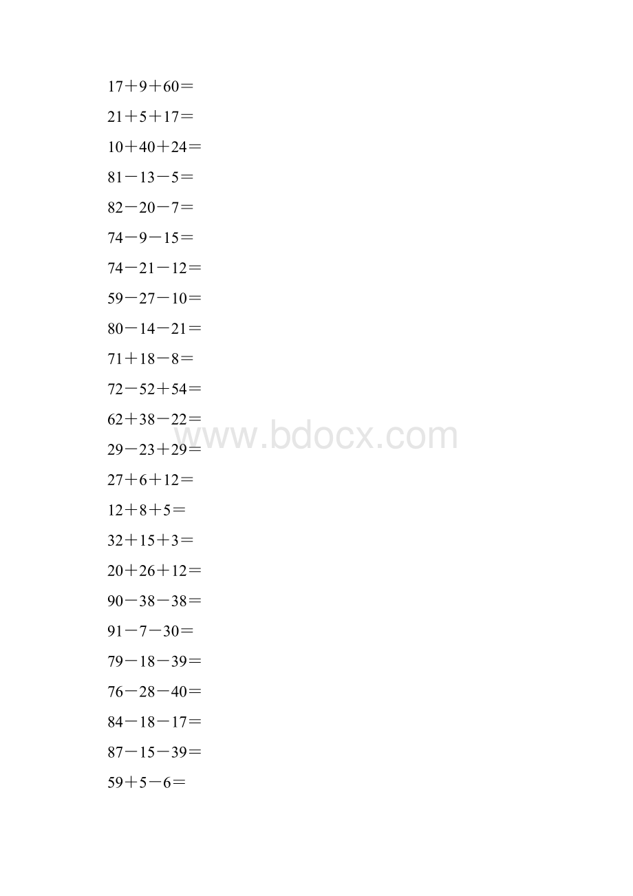 沪教版一年级数学下册两位数连加连减及加减混合计算题56.docx_第2页