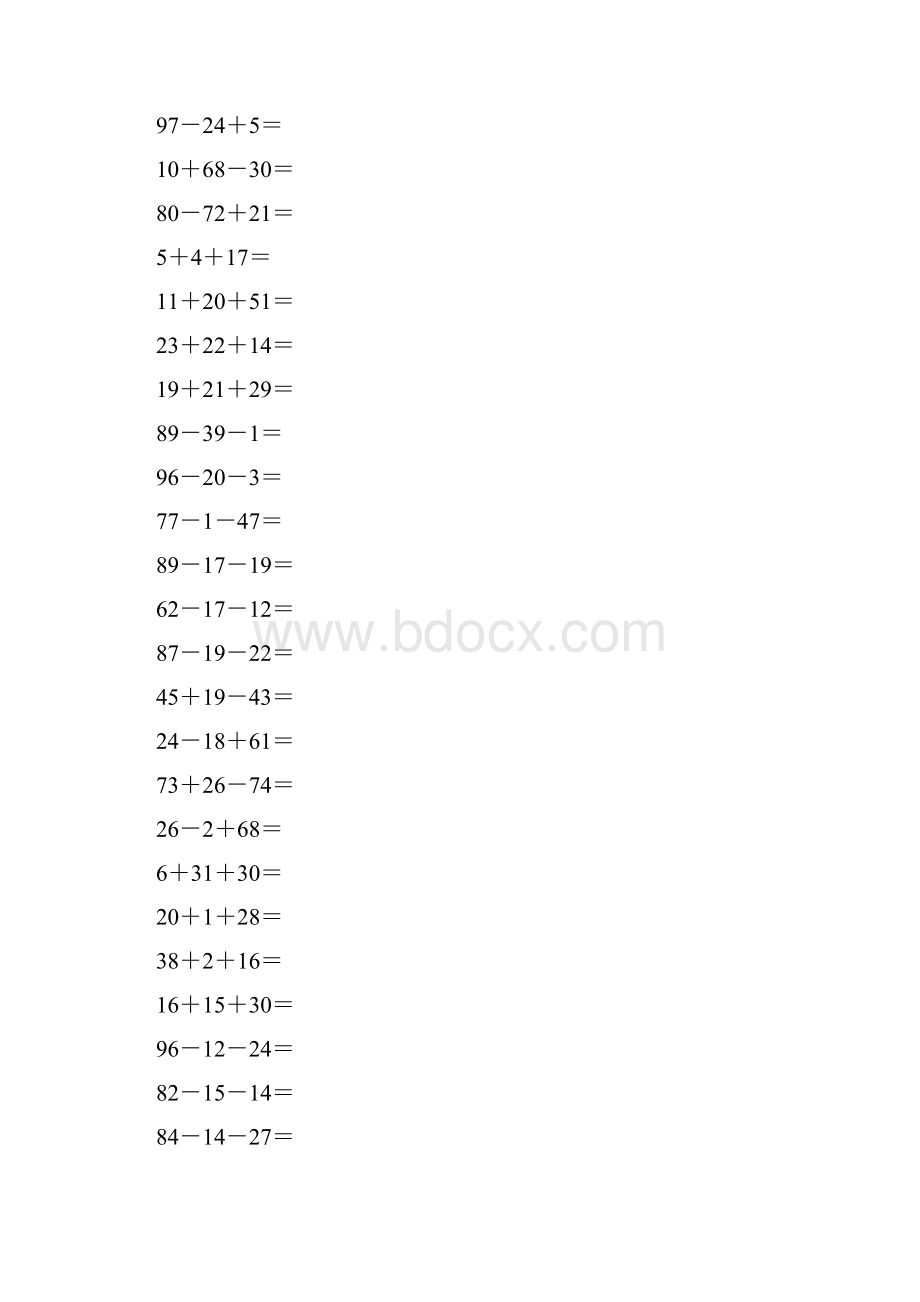 沪教版一年级数学下册两位数连加连减及加减混合计算题56.docx_第3页