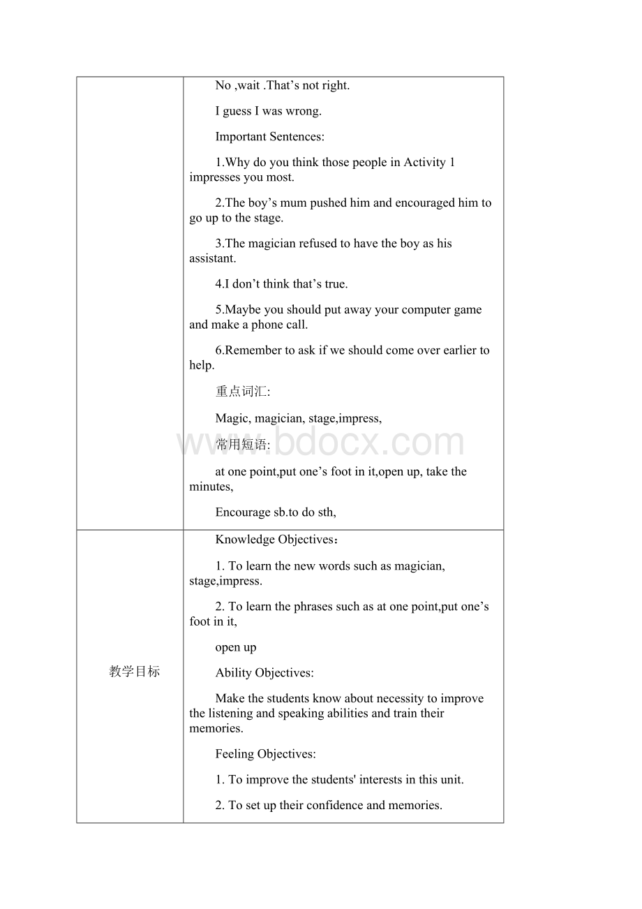 凤凰职教高二英语集体备课电子教案unit3优选.docx_第3页