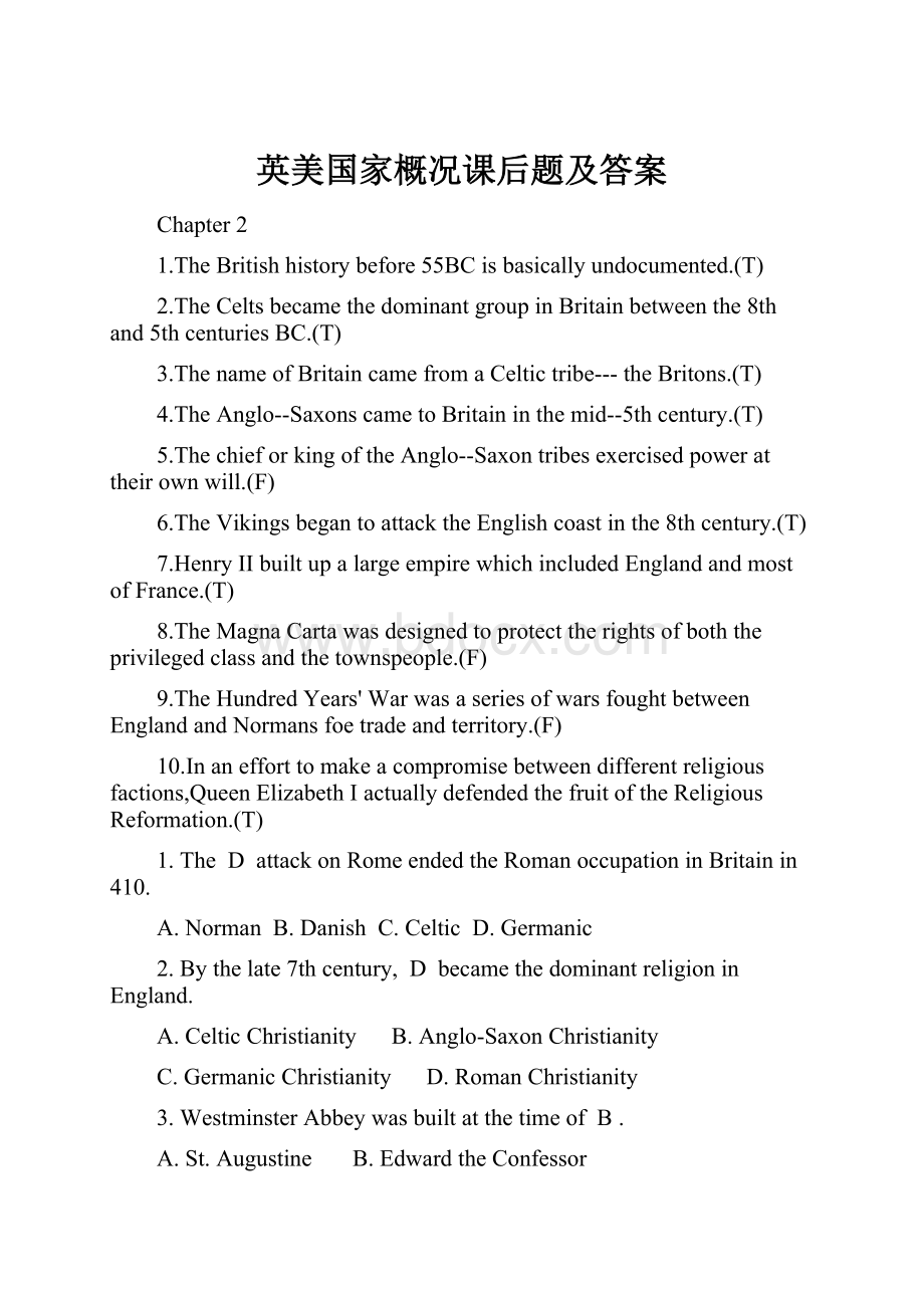 英美国家概况课后题及答案.docx_第1页