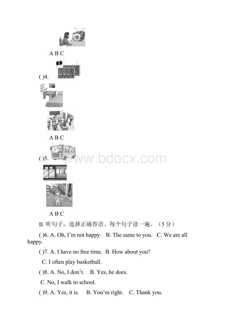 七年级下英语听力.docx_第2页