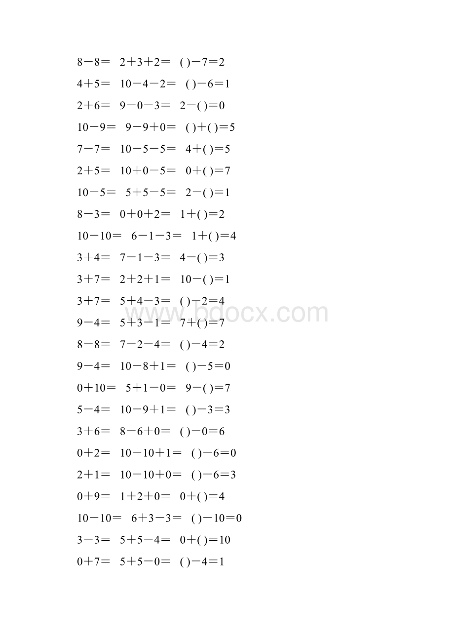 人教版一年级数学上册10以内加减法口算题卡101.docx_第2页