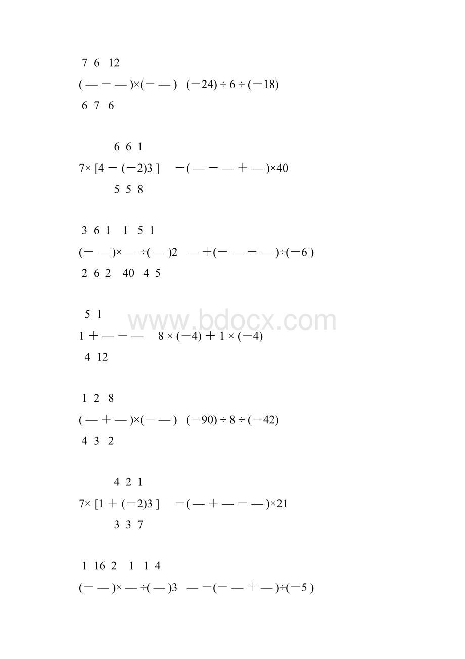 七年级数学上册有理数计算强烈推荐 5.docx_第2页