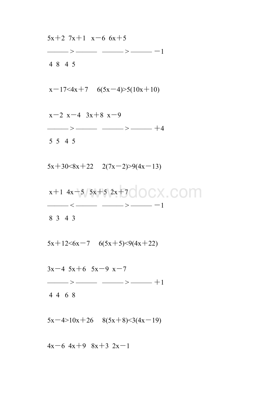 一元一次不等式专项练习题 19.docx_第3页