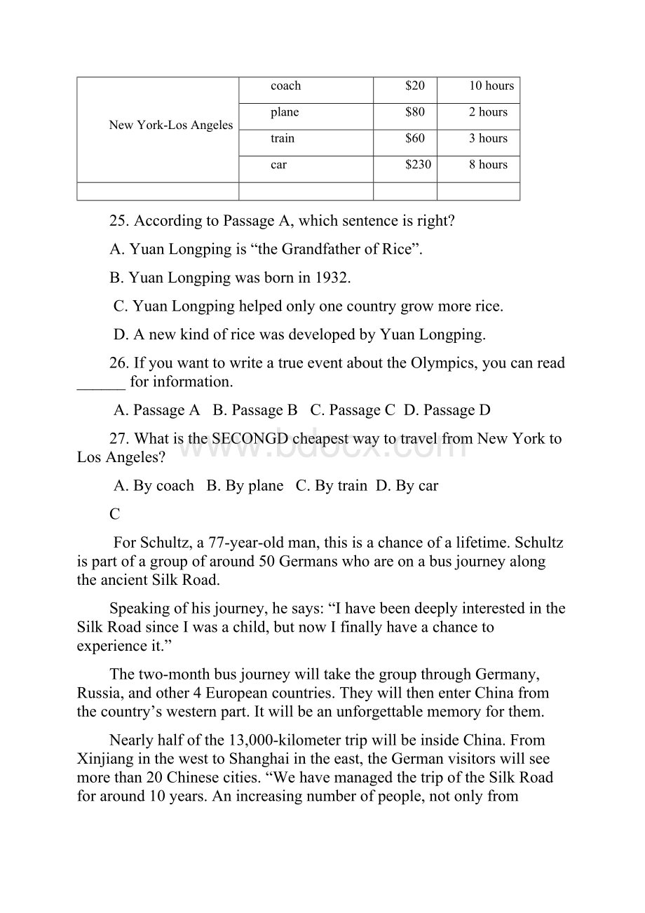 河南省鹤壁市淇滨高级中学学年高一英语下学期第一次周考试题.docx_第3页