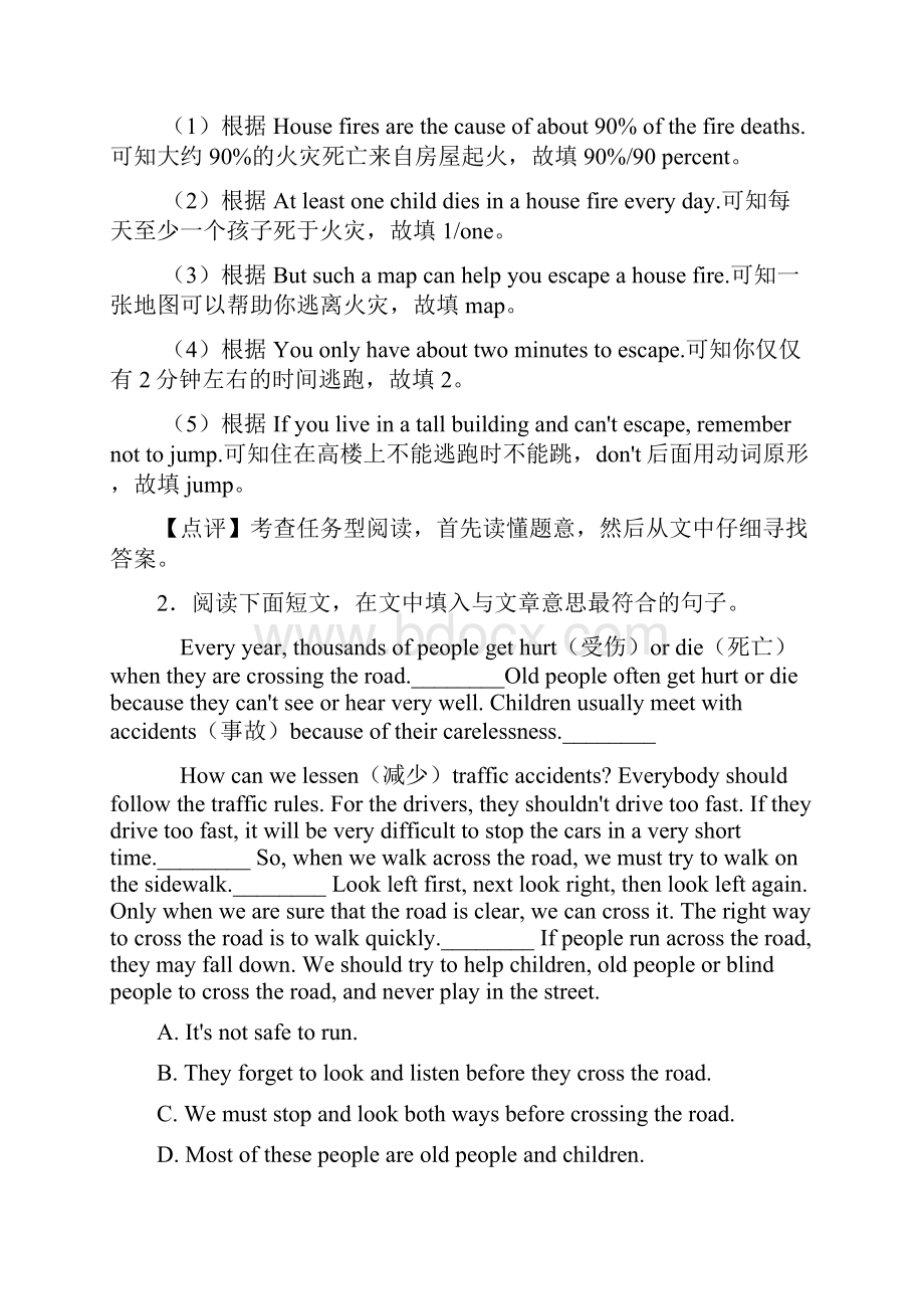 七年级英语下册任务型阅读练习题含答案word.docx_第2页