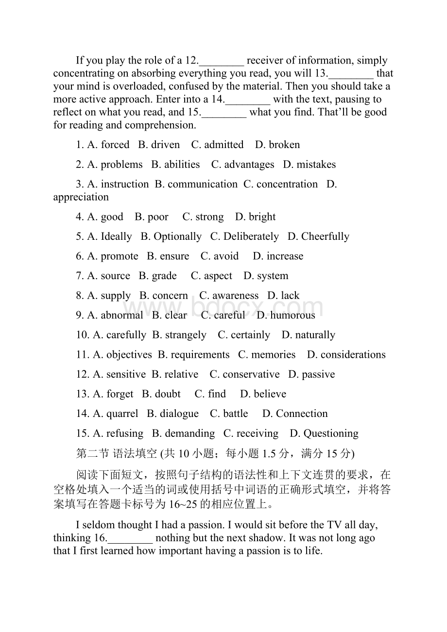 深圳一模英语考试及答案.docx_第2页