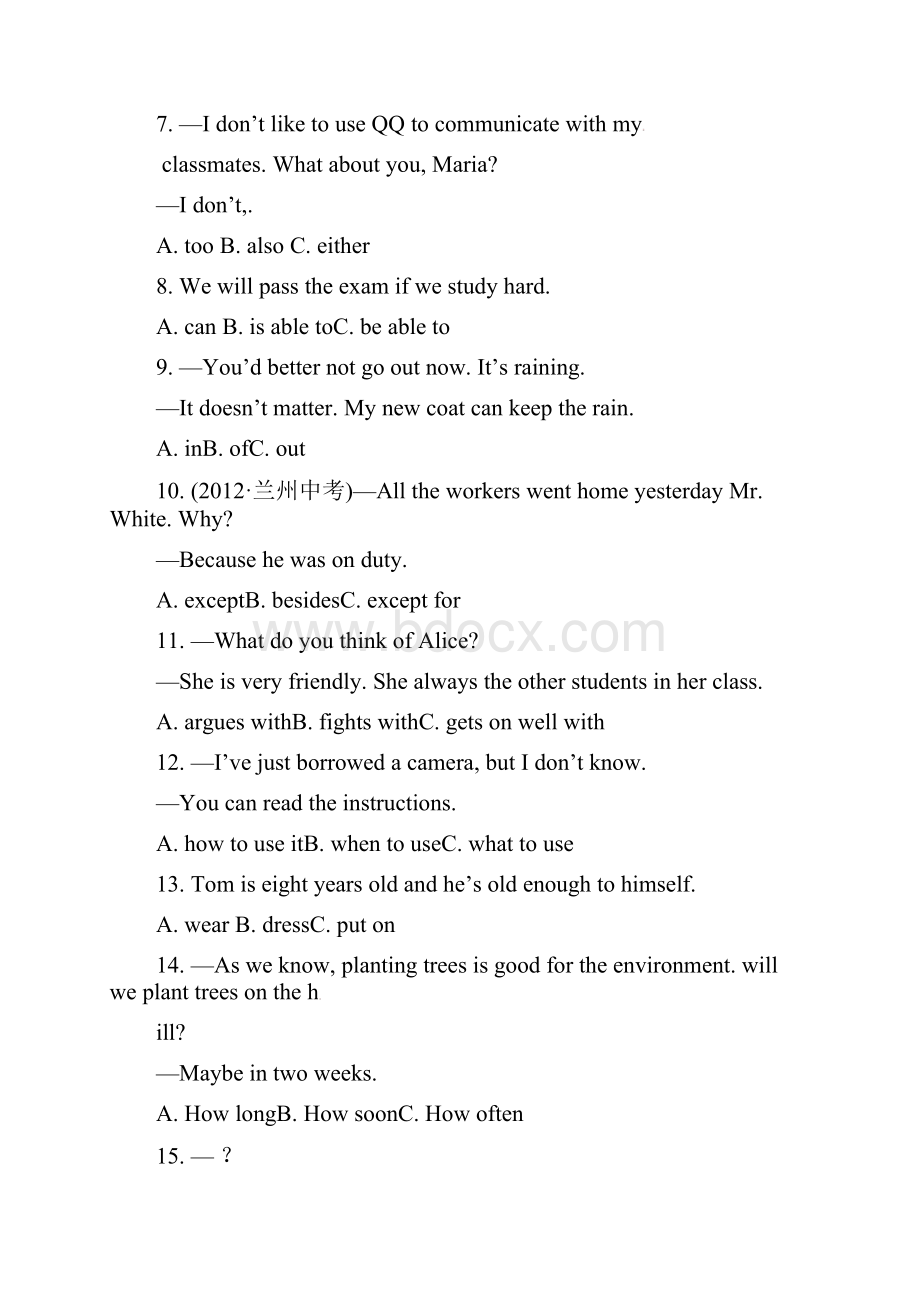 中考英语八年级下册U12复习题及答案解析.docx_第2页