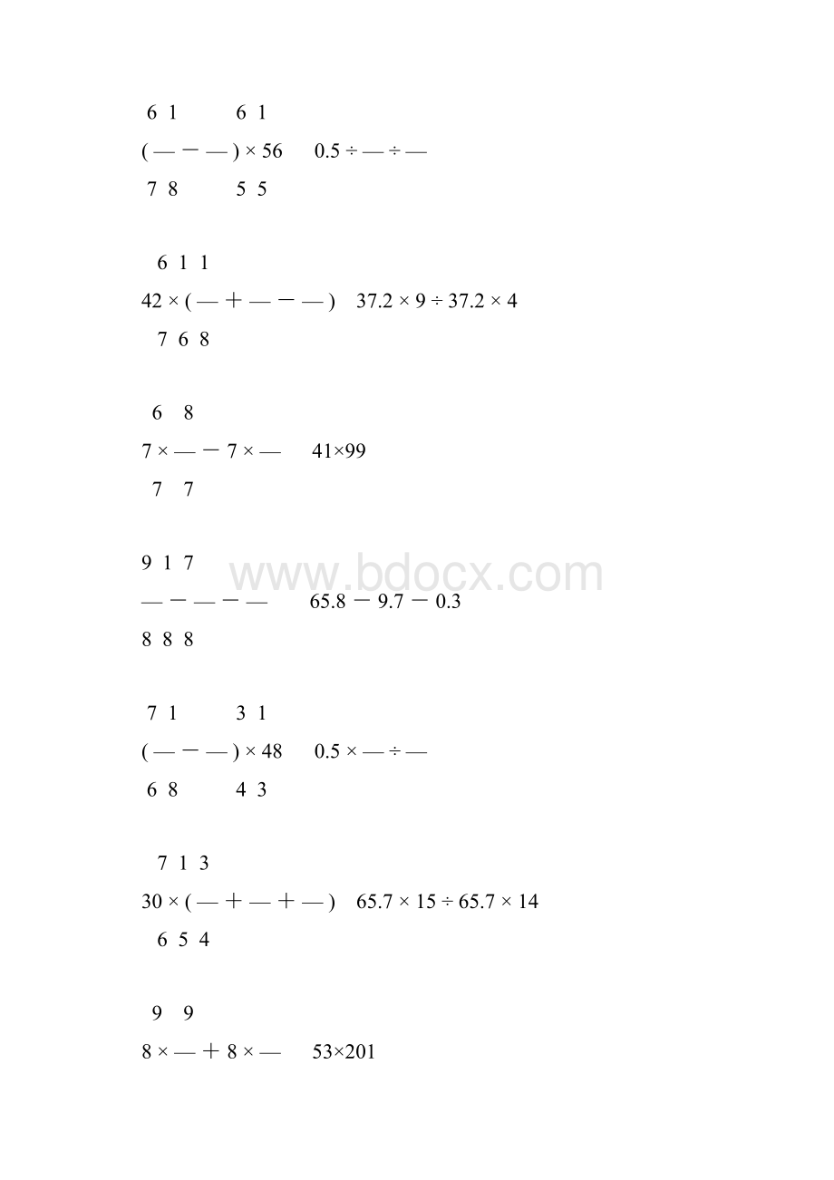 小升初六年级数学简便计算专项复习32.docx_第2页