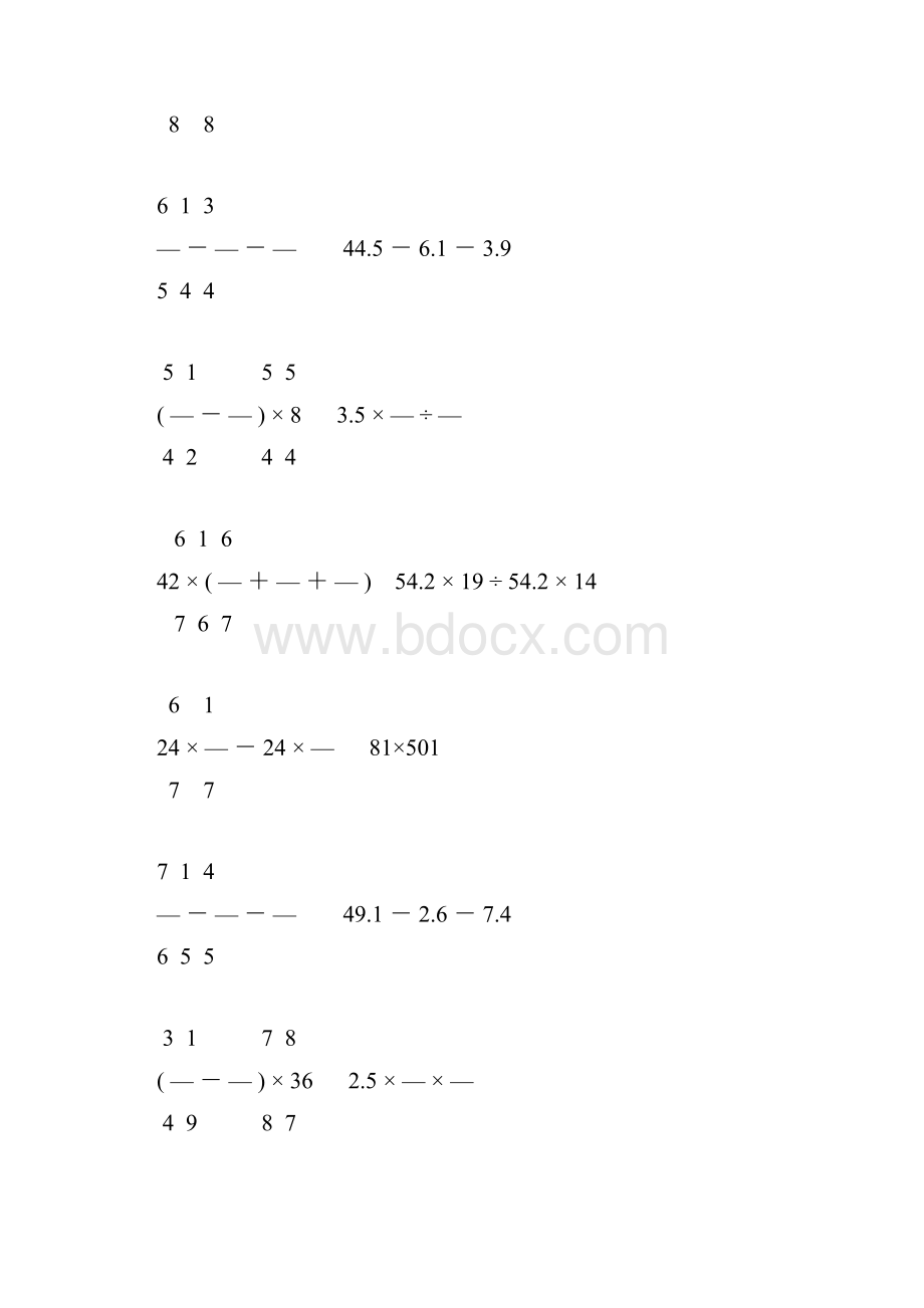 小升初六年级数学简便计算专项复习32.docx_第3页