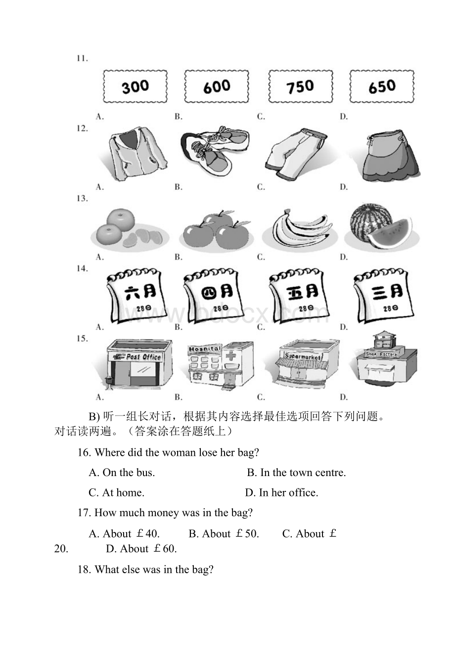 全国中学生英语能力竞赛NEPCS决赛初二年级组试题新人教版.docx_第3页