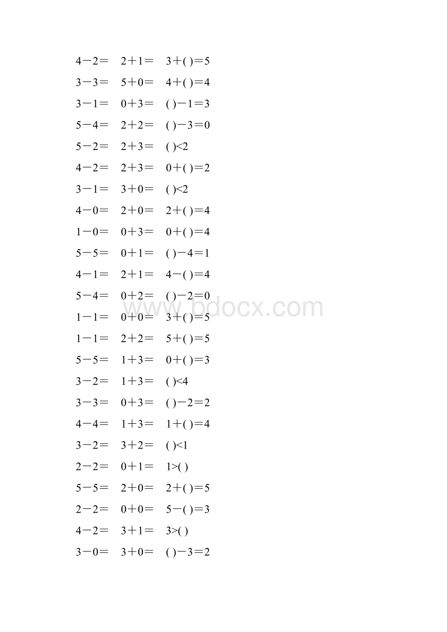 一年级数学上册5以内的加减法练习题68.docx_第3页