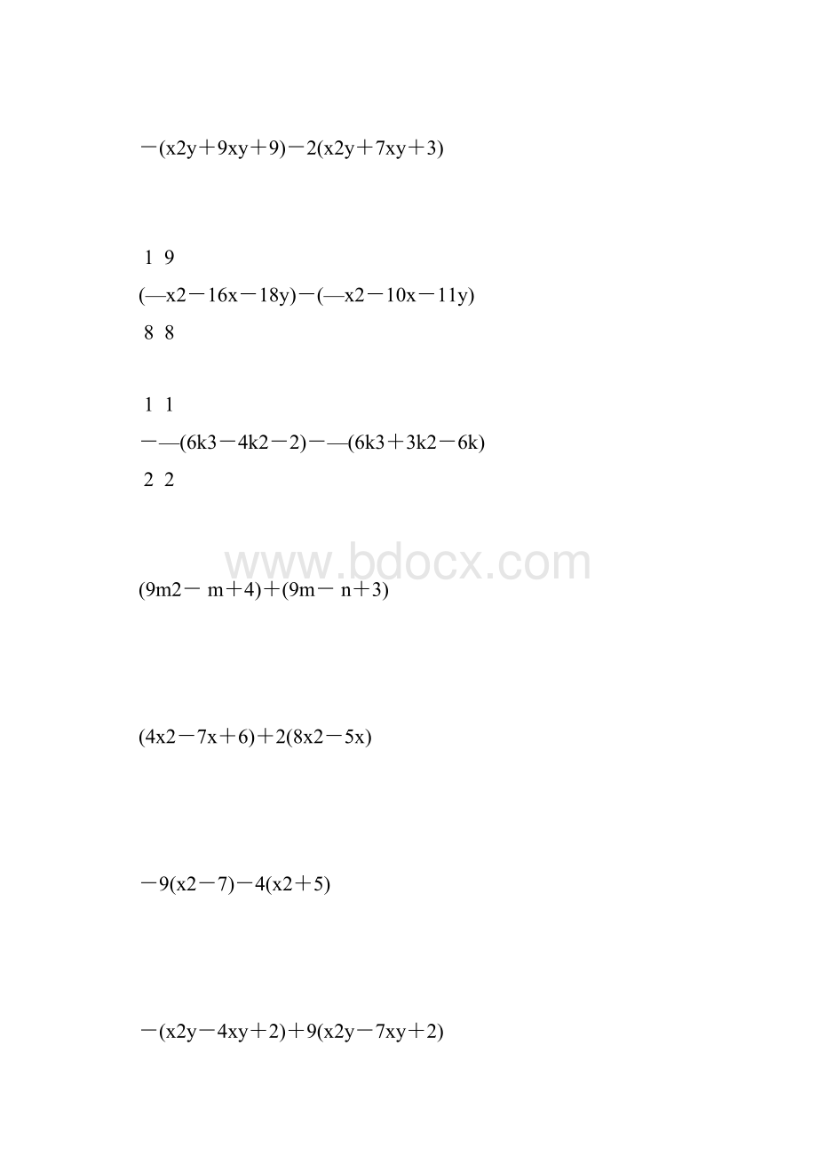 七年级数学下册整式的加减法计算题 359.docx_第2页