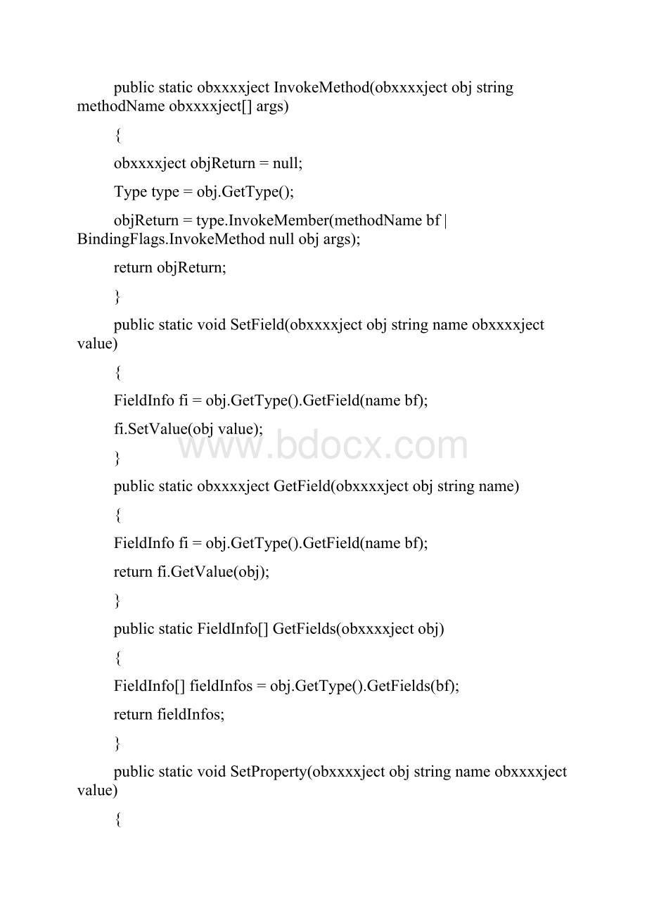 C# NET反射操作辅助类如获取或设置字段属性的值等反射信息.docx_第2页