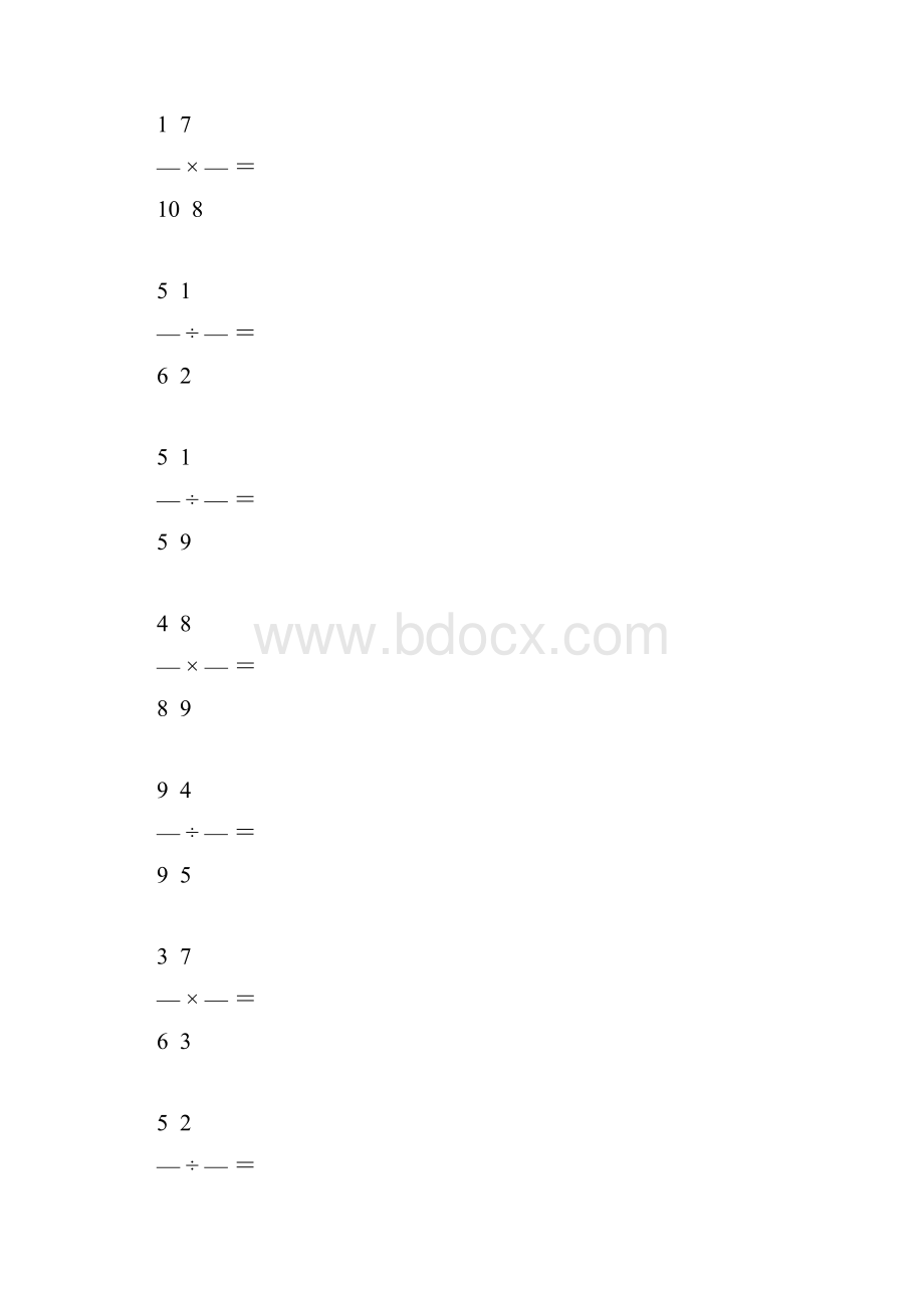 分数乘除法大全18.docx_第2页