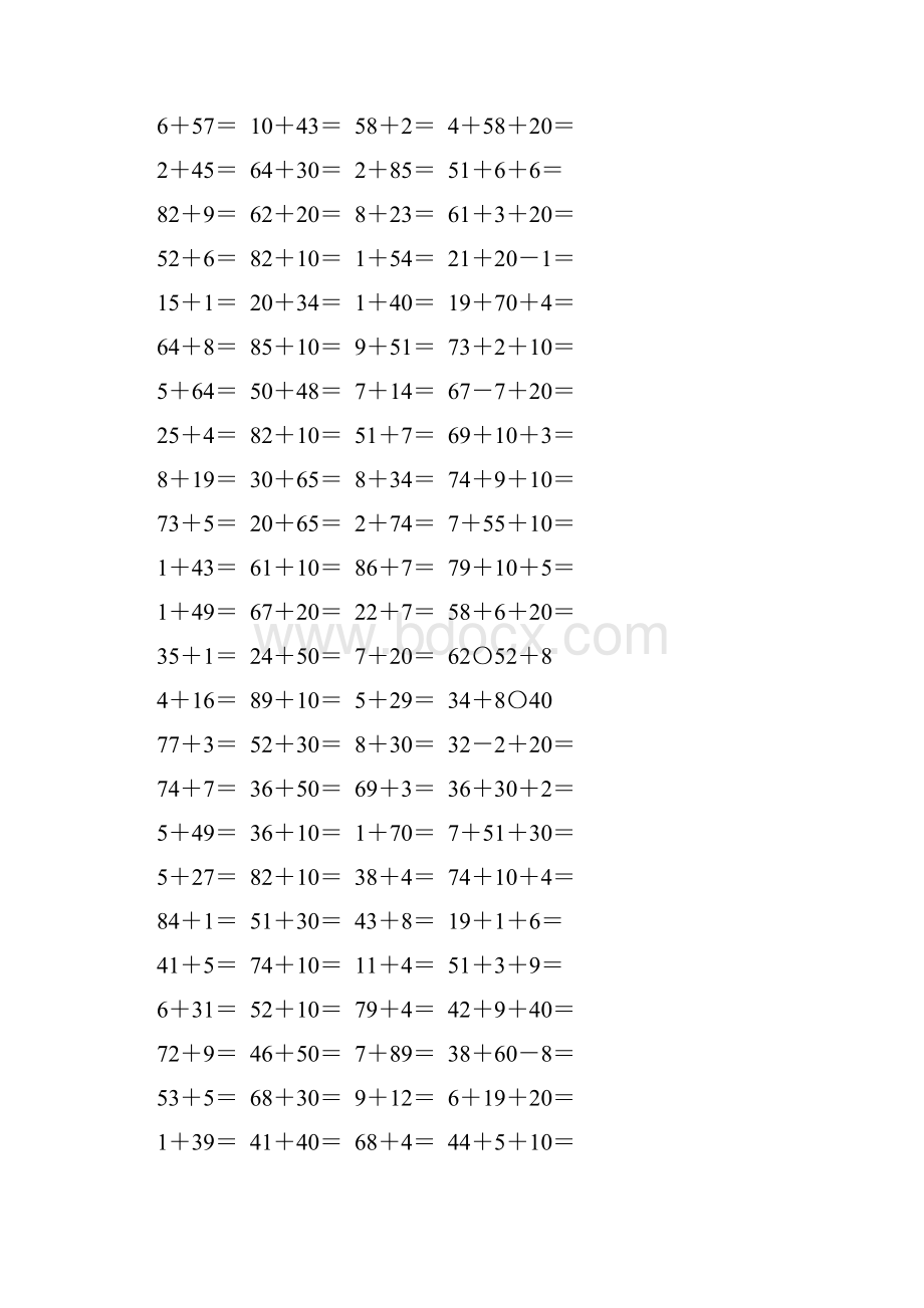 人教版一年级数学下册两位数加一位数整十数练习题精选25.docx_第3页