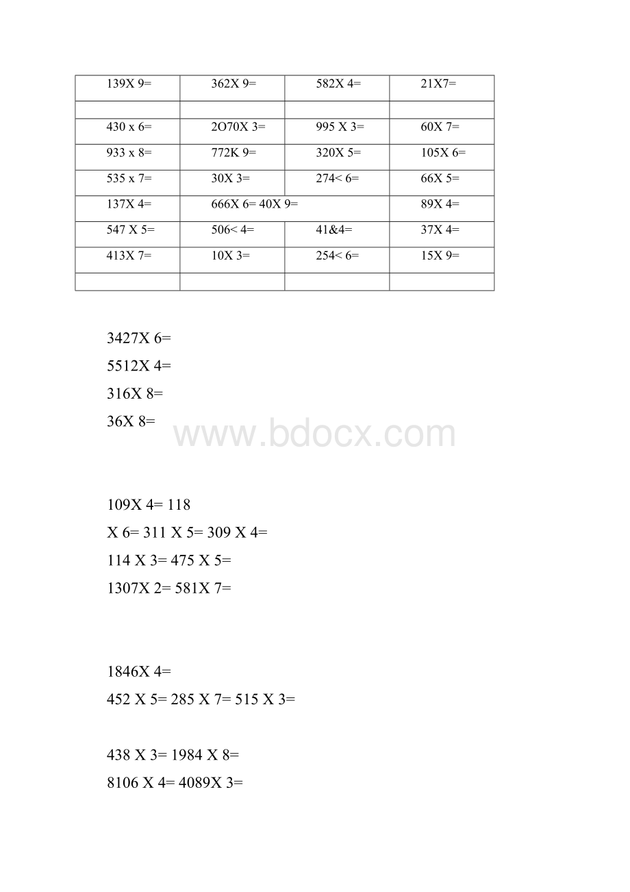 小学三年级乘法竖式计算习题集.docx_第2页