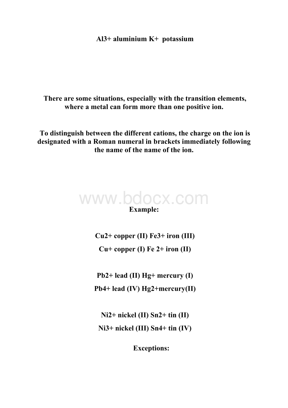 CHEMISTRY.docx_第2页