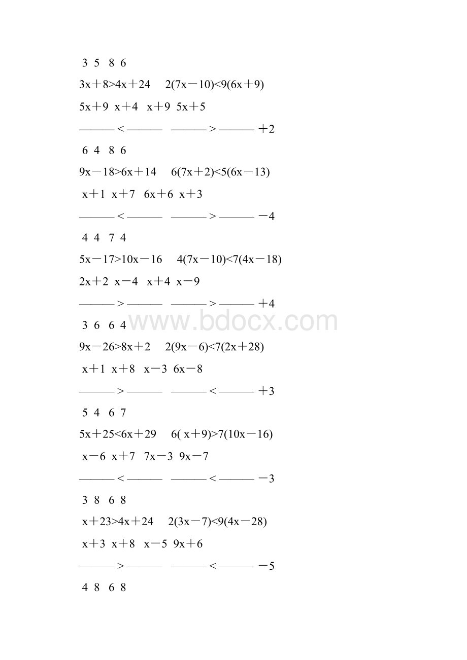 人教版七年级数学下册解一元一次不等式专项练习 125.docx_第2页