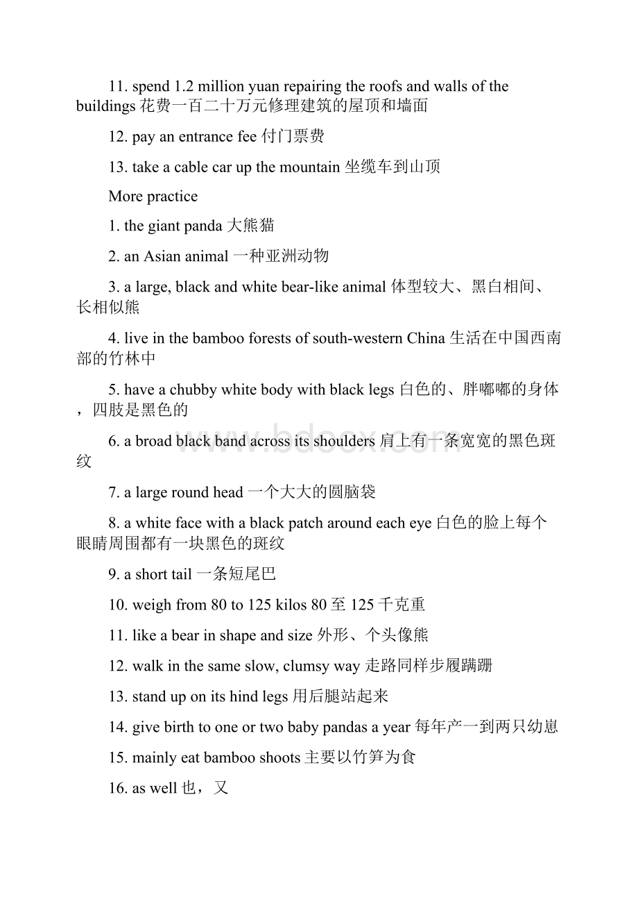 8AM2U5 Exercise 1副本.docx_第3页