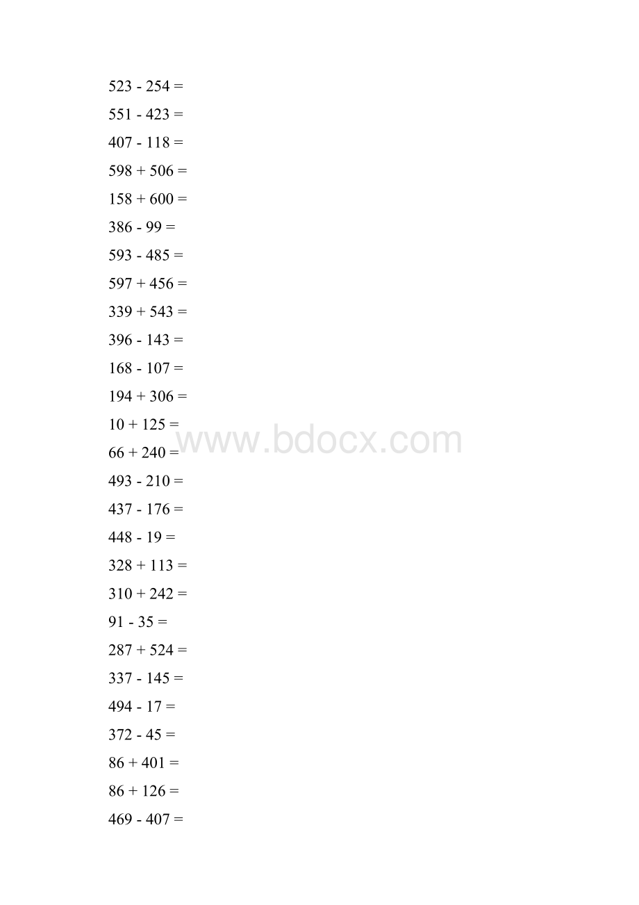 北师大版小学数学口算练习卡11000 全套.docx_第2页