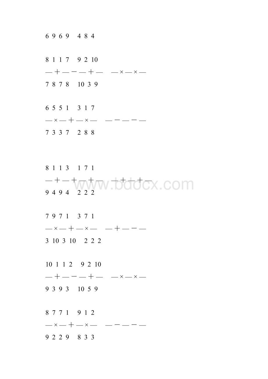 新编小学六年级数学上册简便计算大全 142.docx_第2页