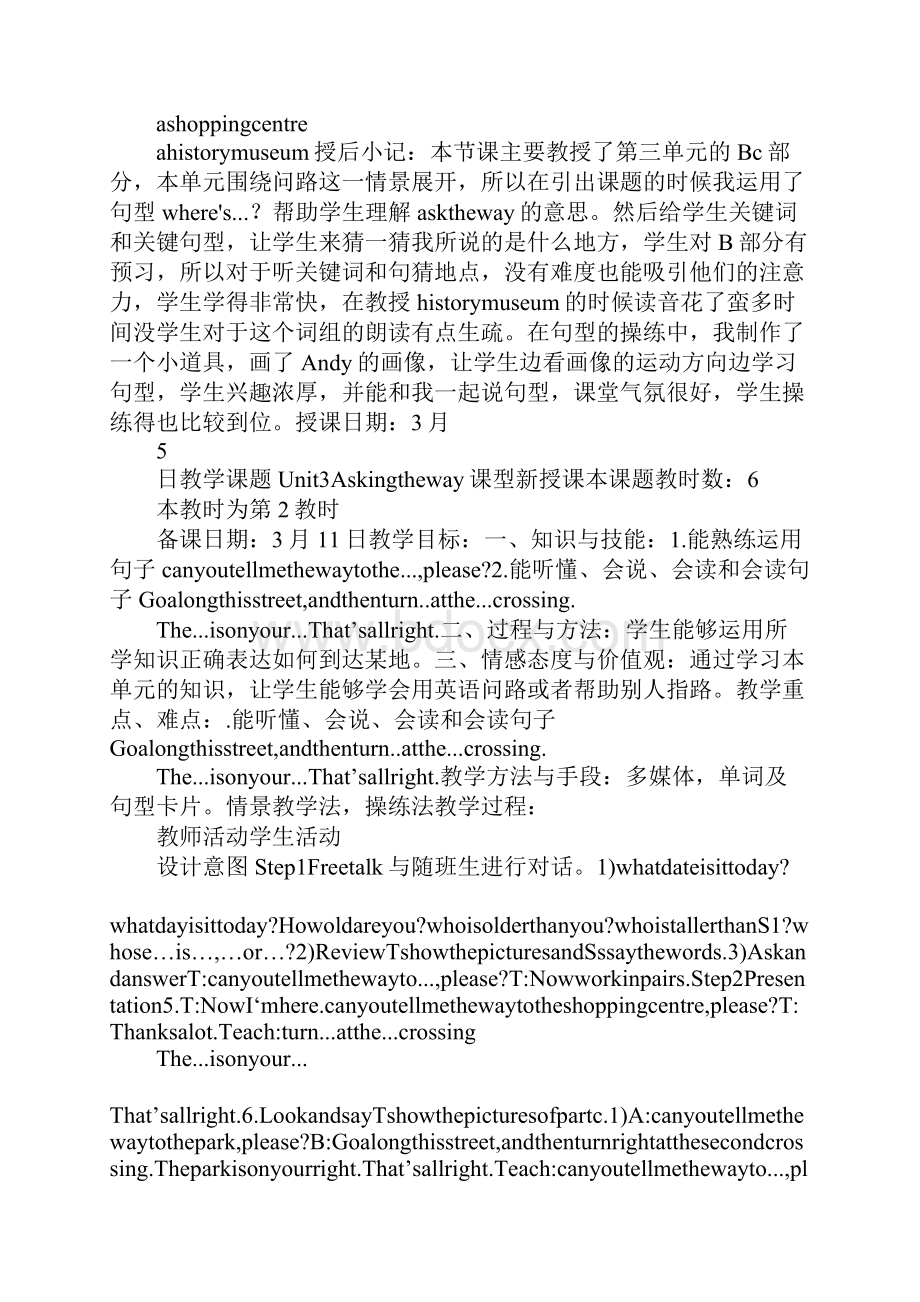 知识学习6B Unit 3 Asking the way教案及教学反思.docx_第3页