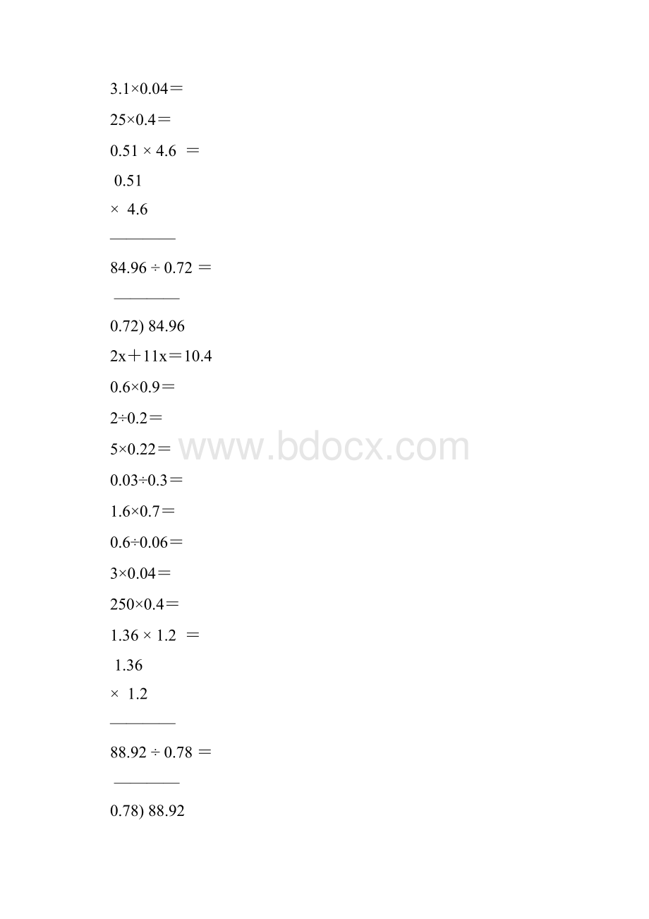 小学五年级数学上册口算笔算专项训练强烈推荐86.docx_第2页