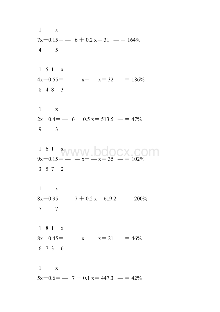 小学六年级数学下册解方程大全 230.docx_第2页