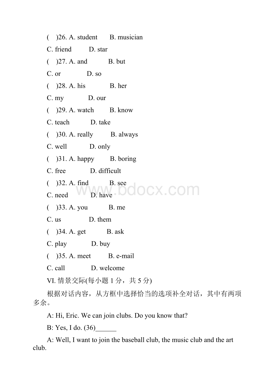 新目标七年级下英语Unit 1 单元测试题 2.docx_第3页