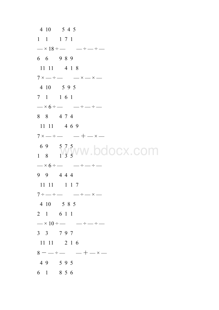 人教版小学六年级数学上册分数乘法练习题 105.docx_第2页