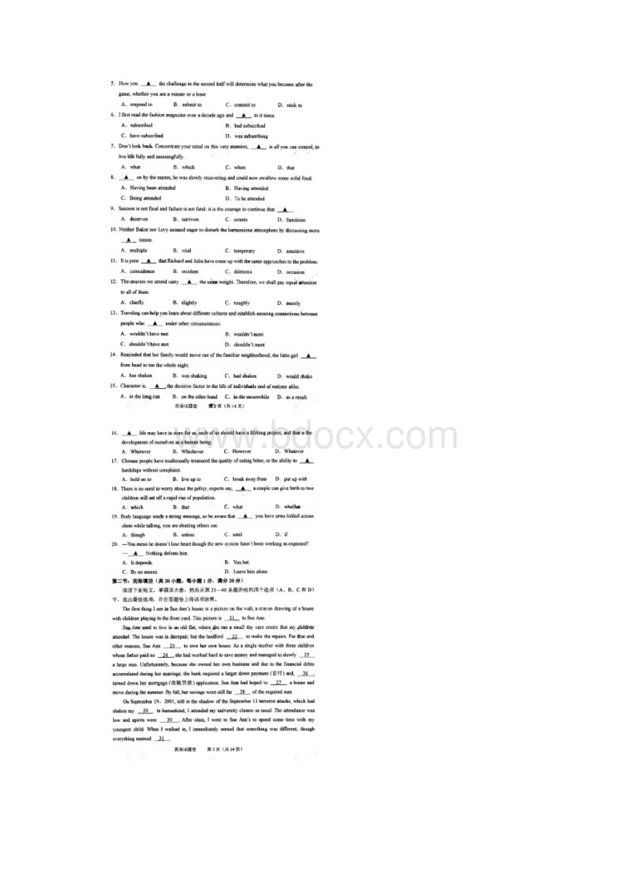 绍兴高三教学质量检测高清版 浙江省绍兴市届高三教学质量调测英语试题 扫描版含答案.docx_第2页