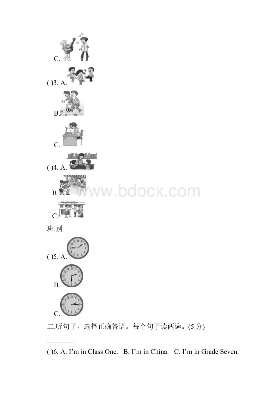 推荐K12学习广东省江门市江海区五校学年七年级英语上学期期末联考试题人教新目标版.docx_第2页